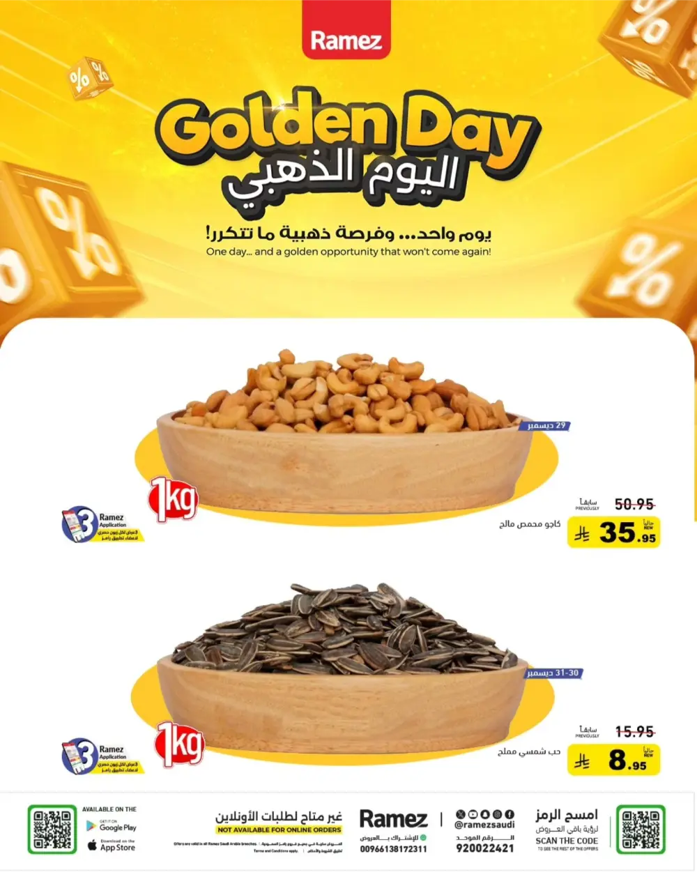 Golden Day Mega Sale!